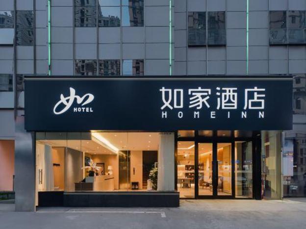 home inn neo shanghai north bund longchang road subway station