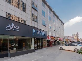 Home Inn·Neo (Shanghai North Bund Longchang Road Subway Station),,2 star