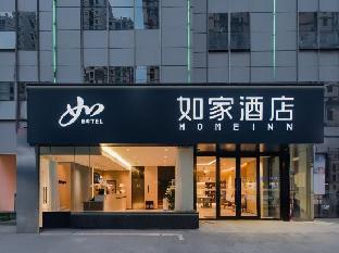 Home Inn·Neo (Shanghai North Bund Longchang Road Subway Station),,2 star