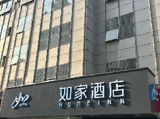 home inn neo shanghai north bund longchang road subway station