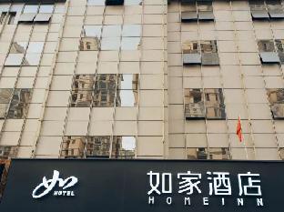 home inn neo shanghai north bund longchang road subway station