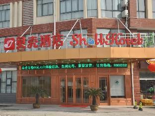 shell wuxi jiangyin wenlin town hotel