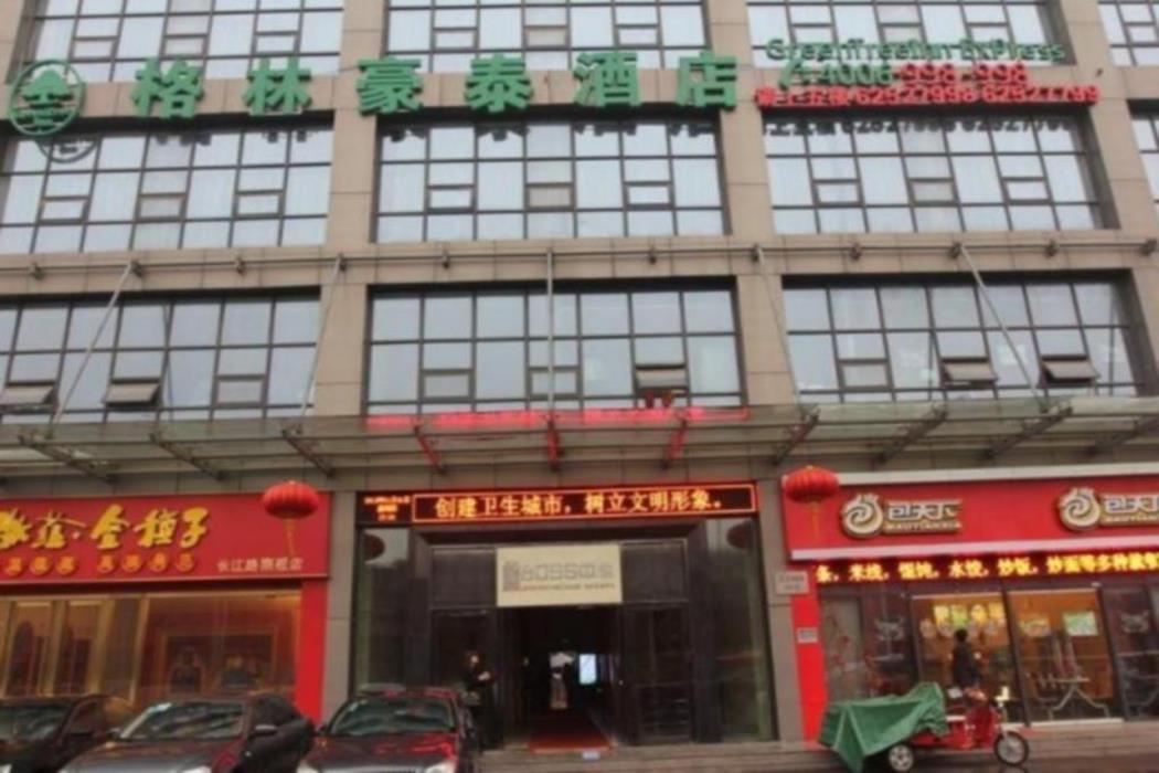 greentree inn hefei shushan district west changjia