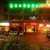 greentree inn hefei shushan district west changjia