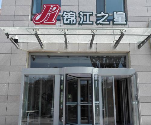 jinjiang inn xining wanda plaza