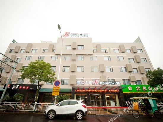 jinjiang inn yuyao siming plaza