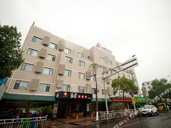 jinjiang inn yuyao siming plaza