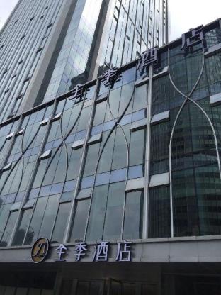Ji Hotel Hangzhou Qianjiang Xincheng,,3 star