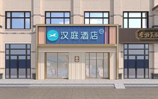 hanting hotel jiangyin changjiang road