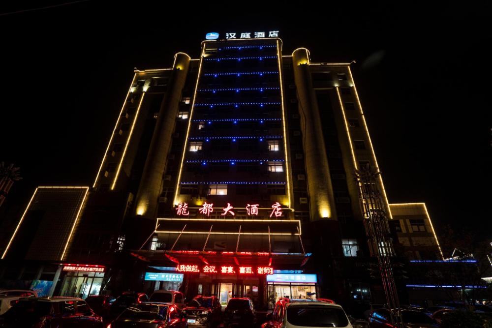 hanting hotel xuzhou pei county