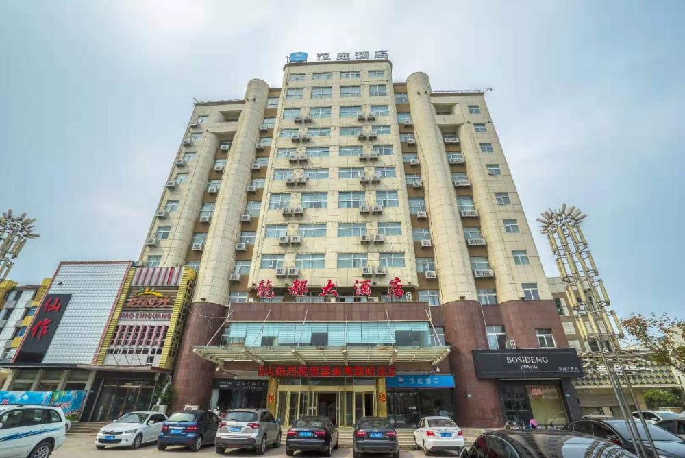 hanting hotel xuzhou pei county