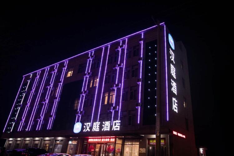 hanting hotel baoding xiong county xiongzhou road