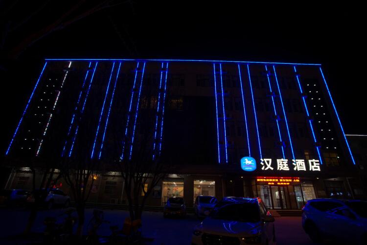hanting hotel baoding xiong county xiongzhou road