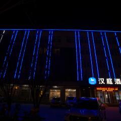 hanting hotel baoding xiong county xiongzhou road