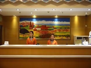 7 days premium harbin he ping road provincial government