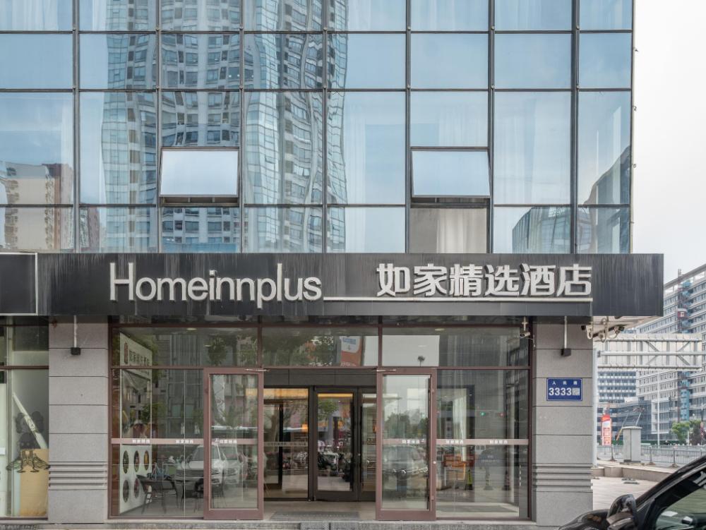 home inn plus suzhou wanda plaza metro station