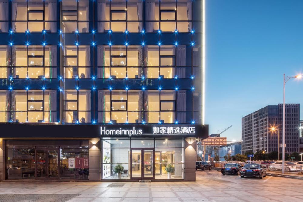 home inn plus suzhou wanda plaza metro station
