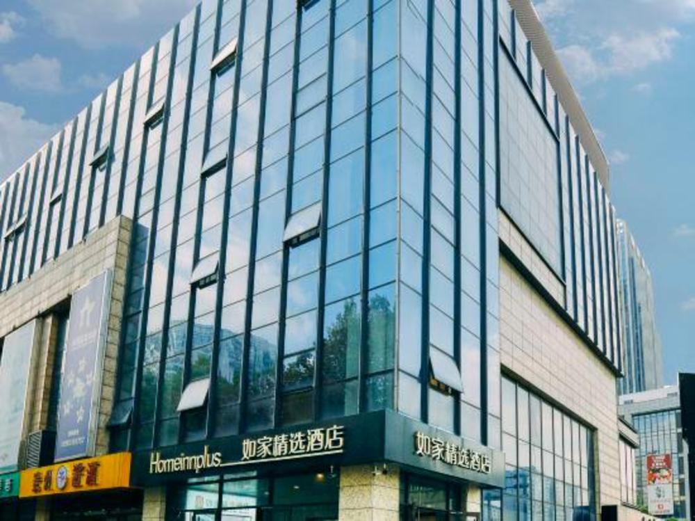 home inn plus suzhou wanda plaza metro station
