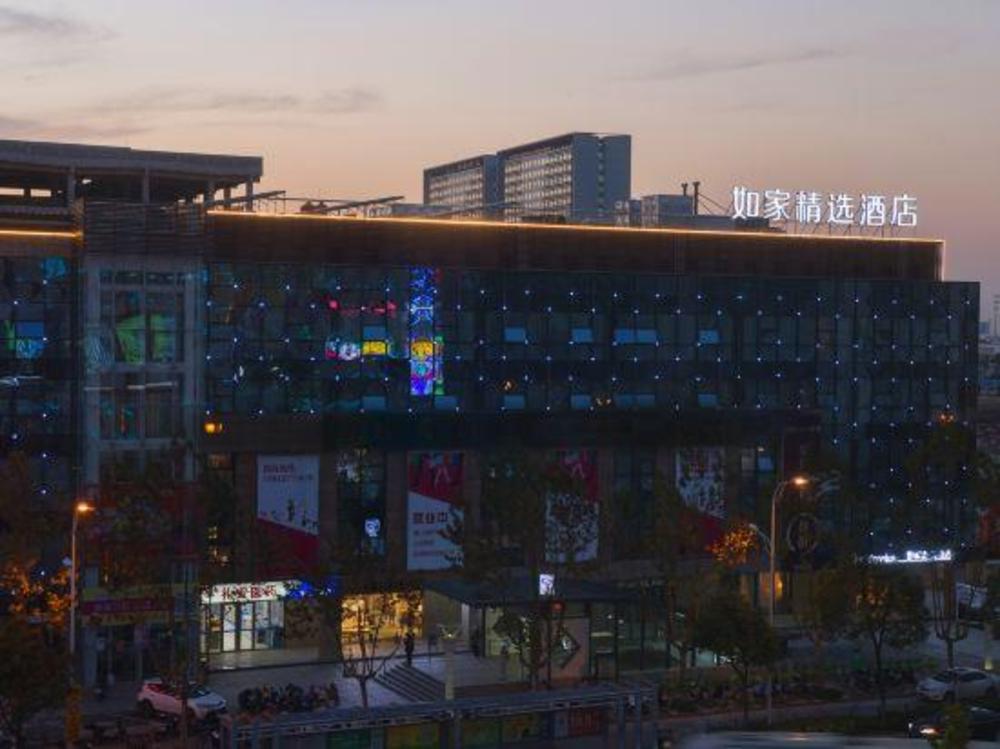 home inn plus suzhou wanda plaza metro station