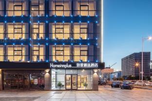 Home Inn Plus Suzhou Wanda Plaza Metro Station,,3 star