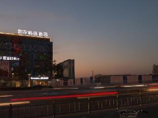 home inn plus suzhou wanda plaza metro station