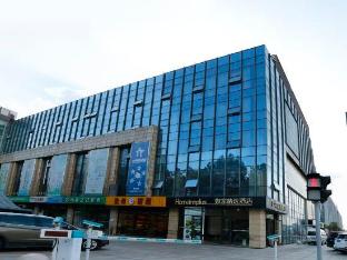 home inn plus suzhou wanda plaza metro station