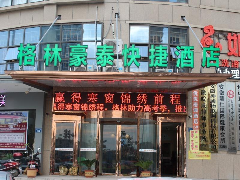 Greentree Inn Bengbu Huaiyuan County Yudu Avenue X,Chuzhou>>Bengbu,3 star