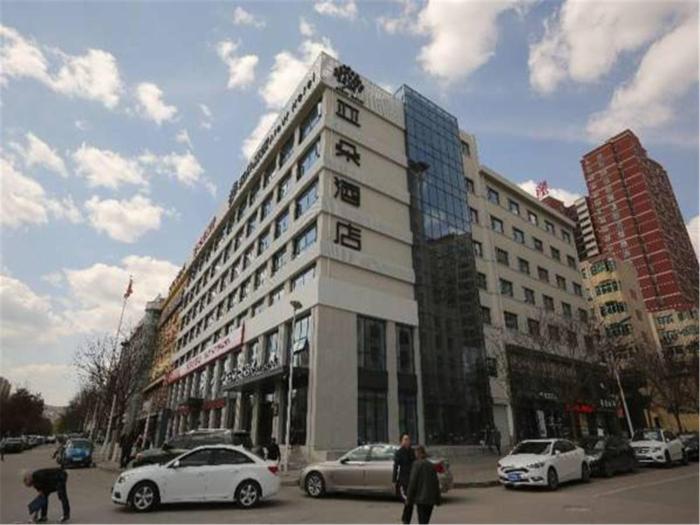 atour hotel yanan baimi avenue baota mountain