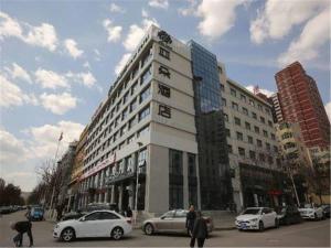 atour hotel yanan baimi avenue baota mountain