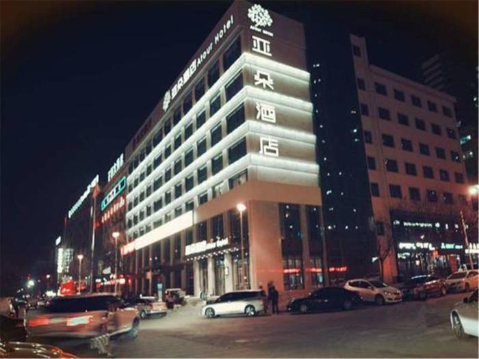 atour hotel yanan baimi avenue baota mountain
