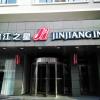 jinjiang inn wuhan zhonghua road huanghelou branch