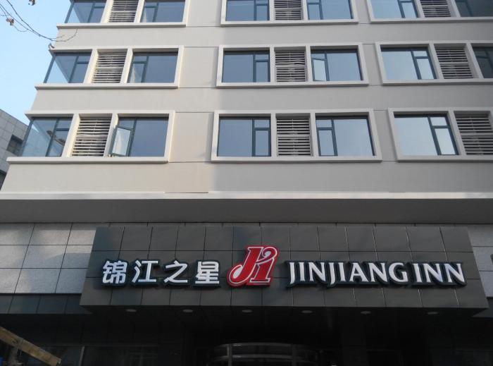 jinjiang inn wuhan zhonghua road huanghelou branch