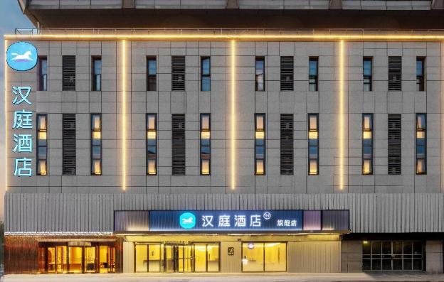 hanting hotel yangzhou railway station