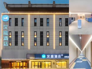 hanting hotel yangzhou railway station