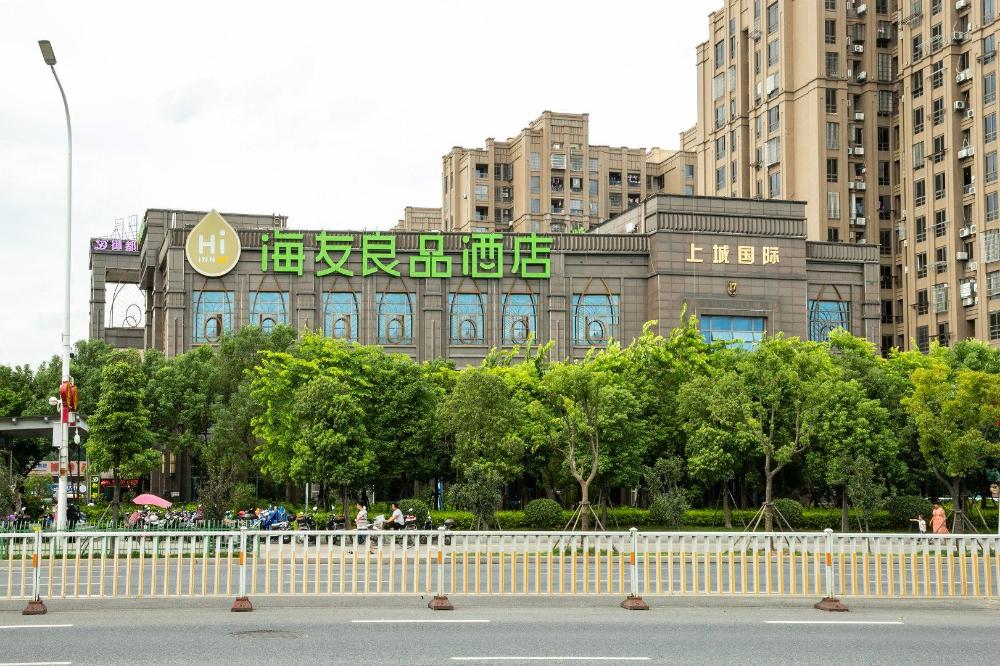 hi inn fuzhou south railway station