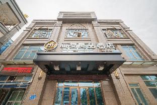 hi inn fuzhou south railway station