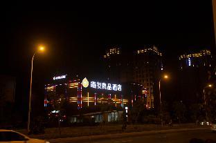 hi inn fuzhou south railway station