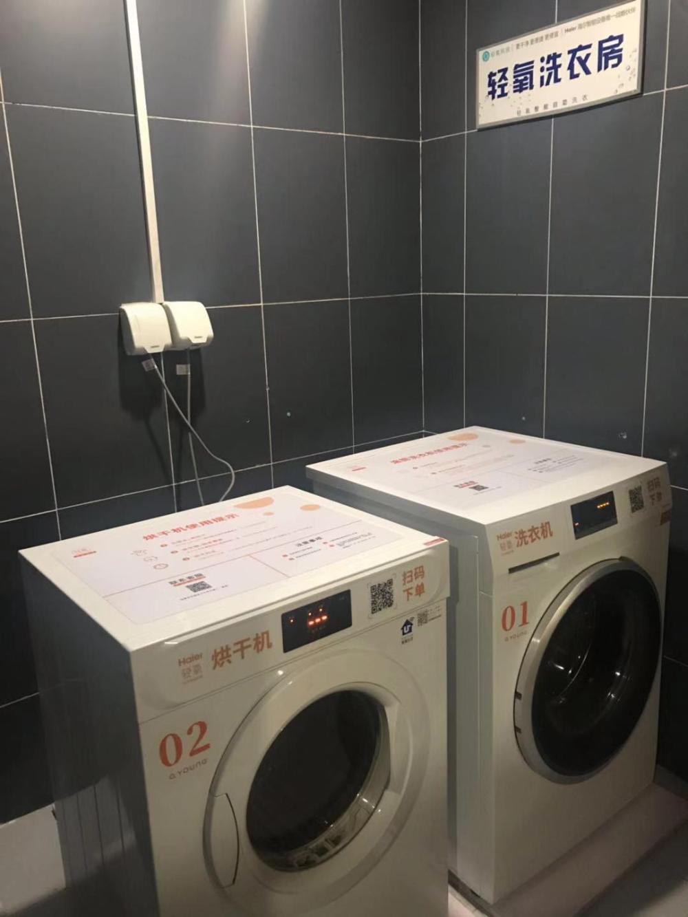 hanting hotel shenyang liming square metro station