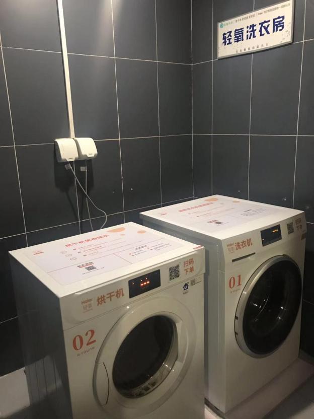 hanting hotel shenyang liming square metro station