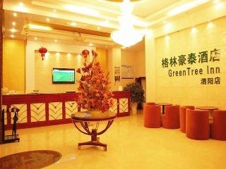 greentree inn suqian siyang bus station