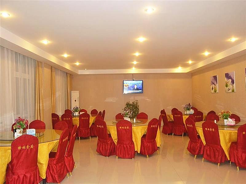 greentree inn suqian siyang bus station