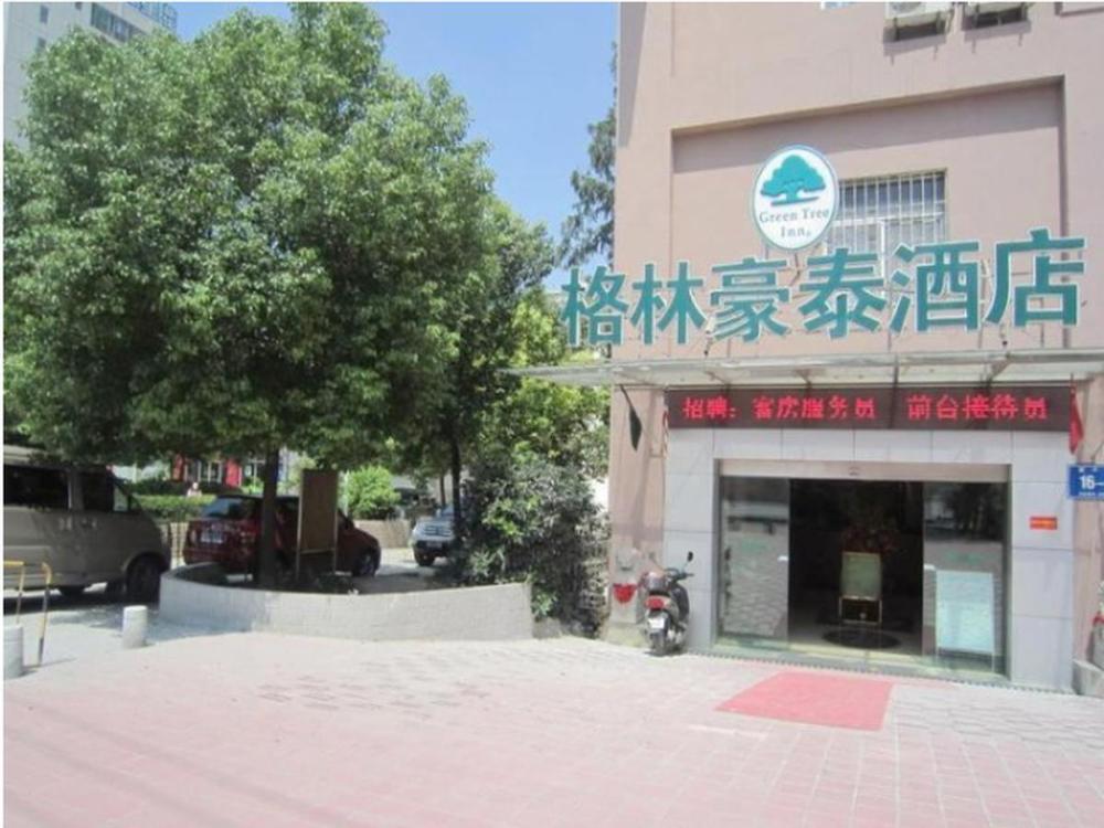 greentree inn nanjing zhongyangmen railway station express hotel