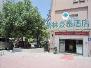 greentree inn nanjing zhongyangmen railway station express hotel