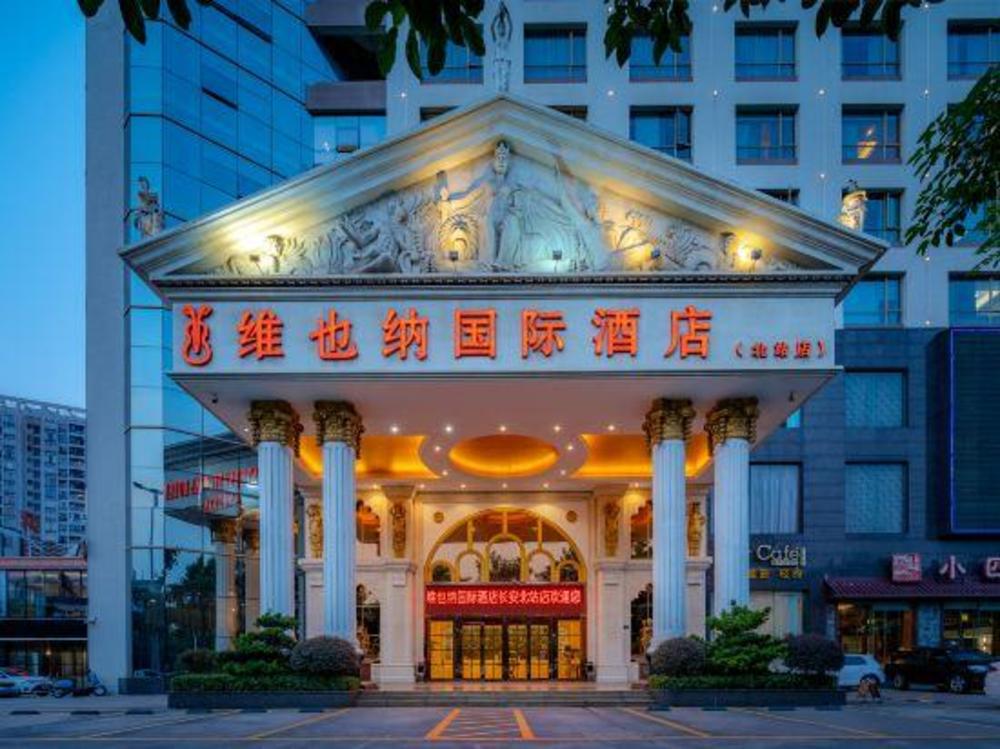 vienna international dg changan north station