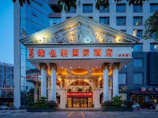 vienna international dg changan north station