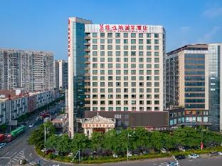 vienna international dg changan north station