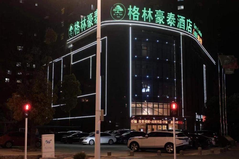 greentree inn huaian kangjian w road xian road hotel