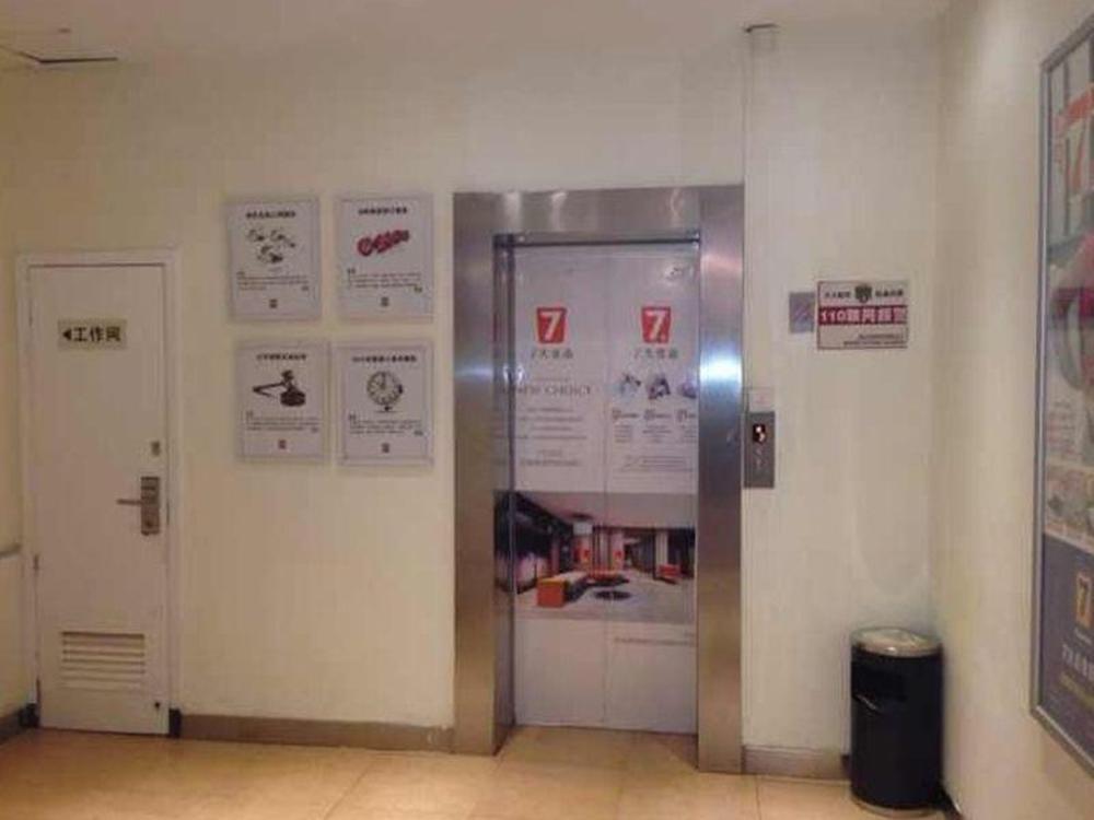7 days inn nanjing xinjiekou shanghai road metro station