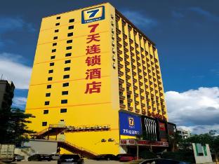 7 days inn wuxi shoufang international airport branch