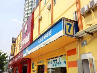 7 days inn wuxi shoufang international airport branch